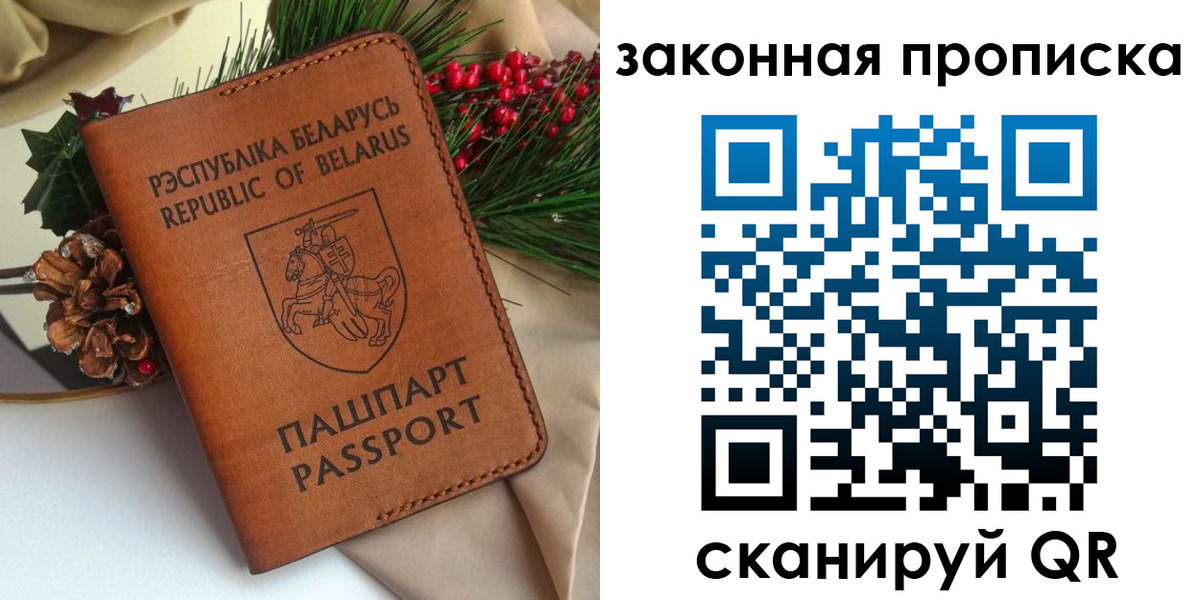 прописка в квартире в Пикалёво